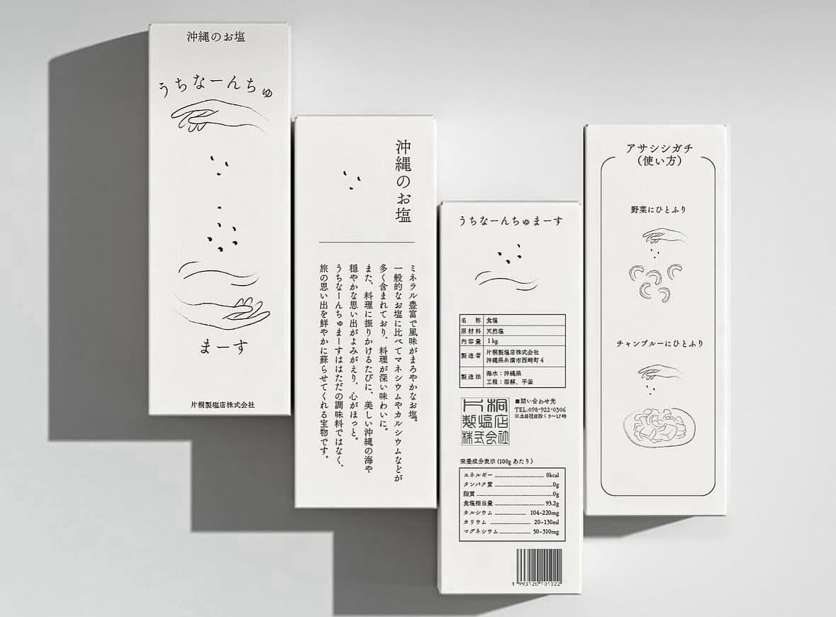 商品(食品、コスメ)のパッケージを制作します ちょっも一癖ある、目を引くデザインが得意です！ イメージ5