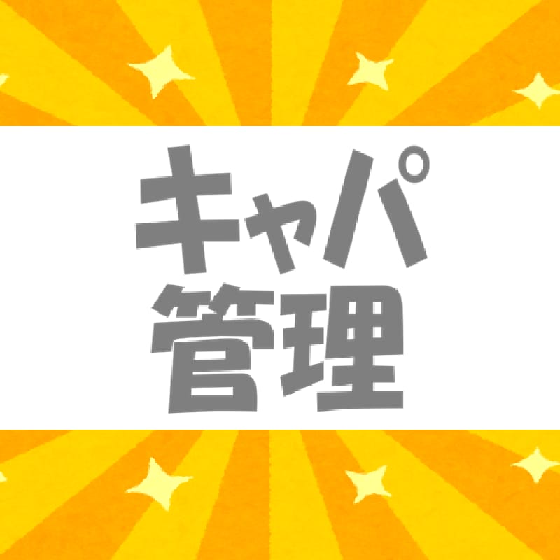自己管理●自分軸●一緒に心地よさマネジメントします 最安値●セルフ暗示●オンオフ切替●ストレス軽減●人生設計５日 イメージ2