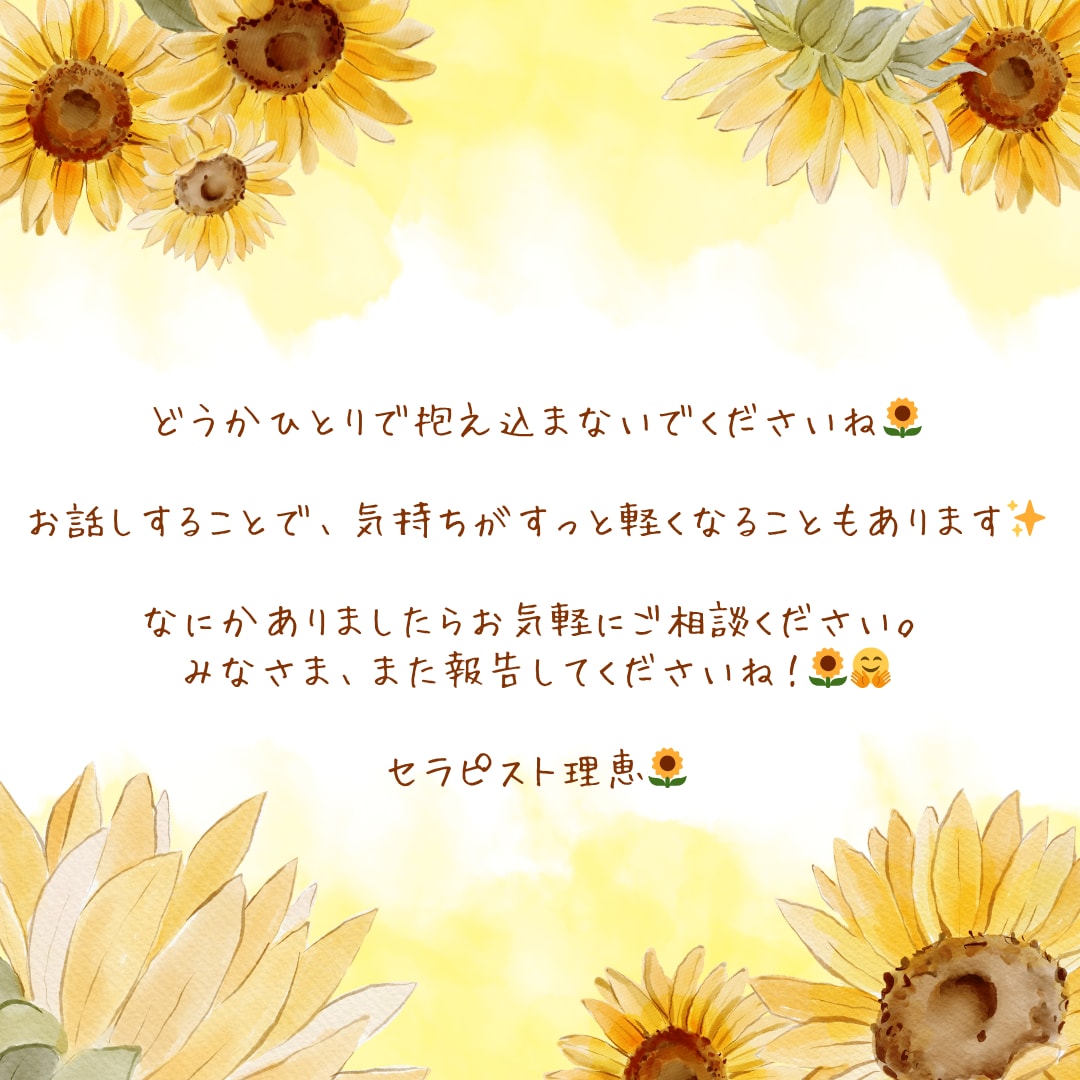 28日鑑定♡霊視会話♡彼から本音想いの手紙届けます なかなか会えない彼から「今」伝えたいラブレターお届けします♡ イメージ15