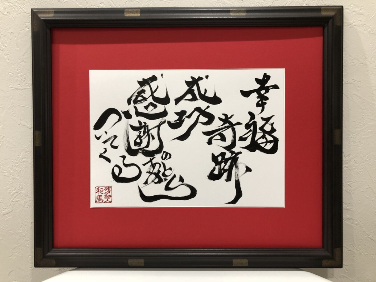 写真に謎の詩人和馬の言葉を直筆で書いてお送りします あなたを元気にする言葉を書きます。 イメージ8