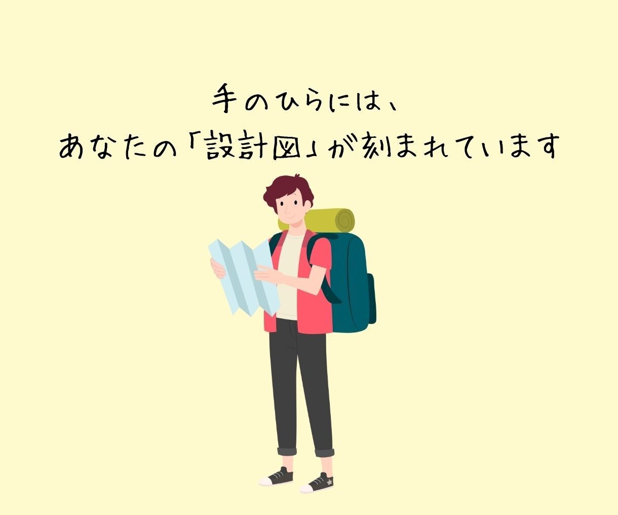 手相×動画鑑定！手相でわかる適職診断します やりたい”と“向いてる”が重なる場所へ！ イメージ3