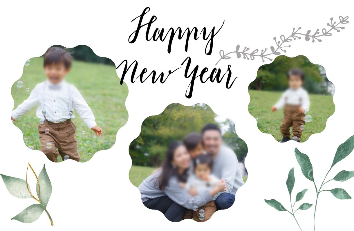 今どきでお洒落な年賀状作ります 写真1枚〜OK！修正何度でもOK！理想の年賀状作ります！ イメージ4