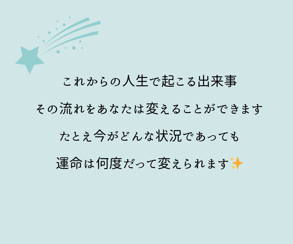 予祝♡幸せの感情で引き寄せ✨未来の姿占います 思いは叶う♡♡テキスト鑑定➕予祝ワークPDF無料プレゼント✨ イメージ3