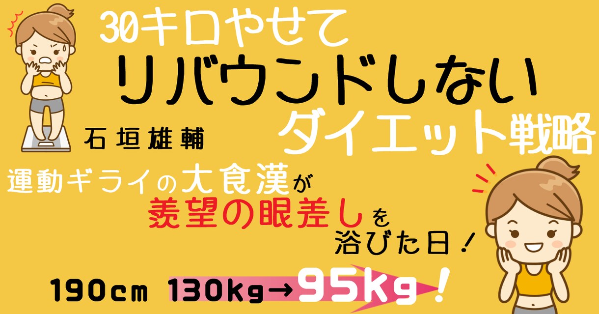 電子書籍の表紙デザインを承ります Kindleやnoteの電子書籍表紙を気軽に！【再開】 イメージ9