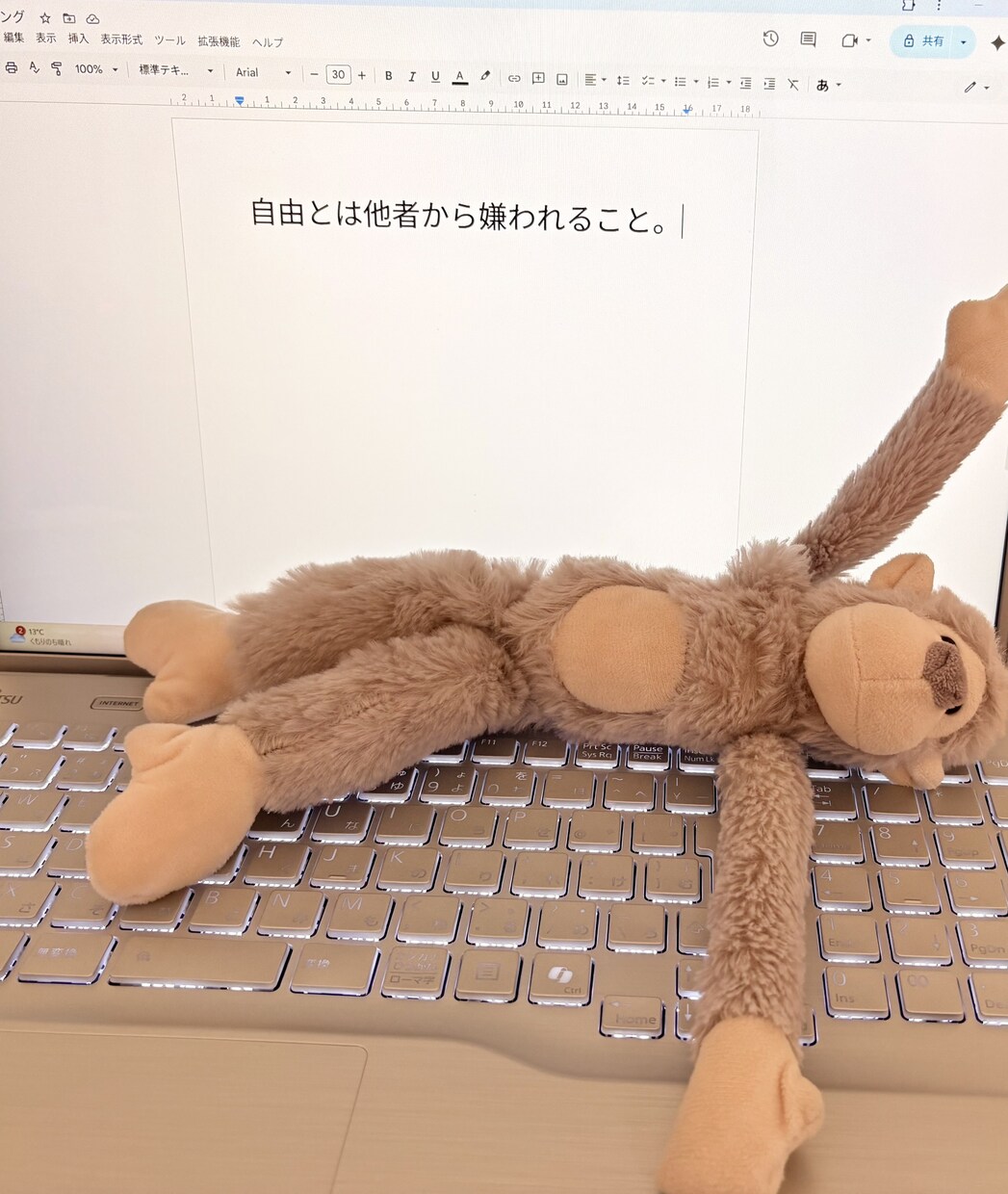 心理カウンセラー×ライターがチャットで相談乗ります 【3往復チャット】人生の悩みのほとんどは人間関係の悩みである イメージ8