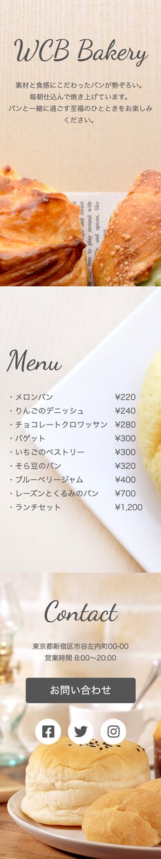 3日で納品！おしゃれなWebサイトを制作します 追加料金なしで制作いたします！！ イメージ6