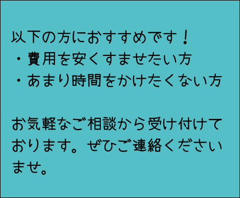 スクレイピングによるデータ取得&整形を行います 費用を抑えつつ、早めの提供が欲しい方におすすめ イメージ3
