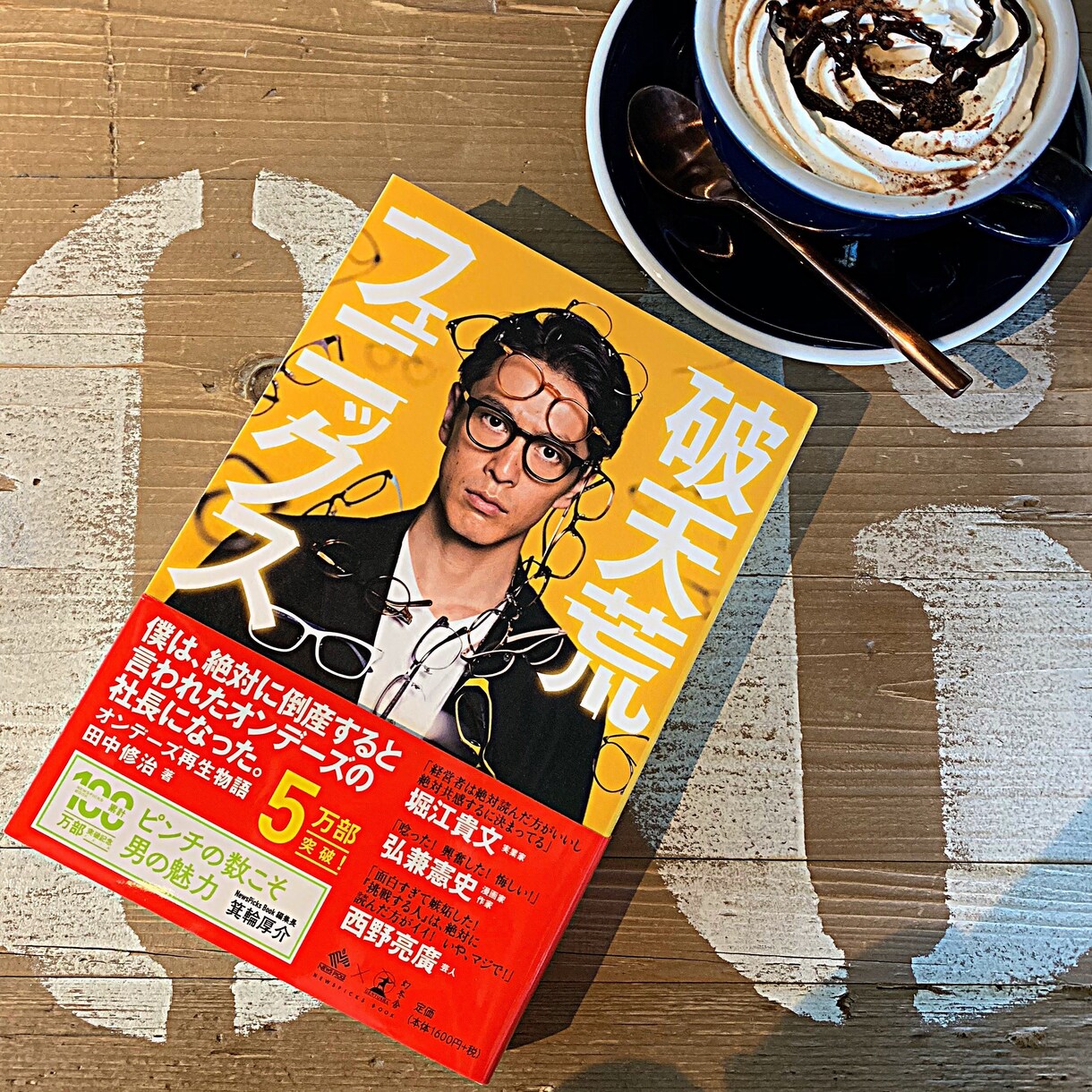 ビジネス本要約致します お客様の現状をインプットし読書する唯一の要約をご提供 イメージ1