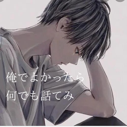女性限定❣️聞き上手な介護士が貴女の心を癒やします 今日もお疲れ様^_−☆ あんまり頑張り過ぎなくていいんだよ♡ イメージ3