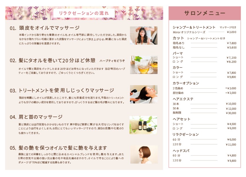 読みやすくてオシャレなパンフレットお作りします 丁寧に迅速に対応させていただきます。 イメージ3