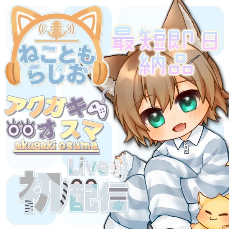 商用込み！貴方の理想のロゴを制作させて頂きます 貴方の理想のロゴを最短即日で制作させて頂きます！ イメージ1