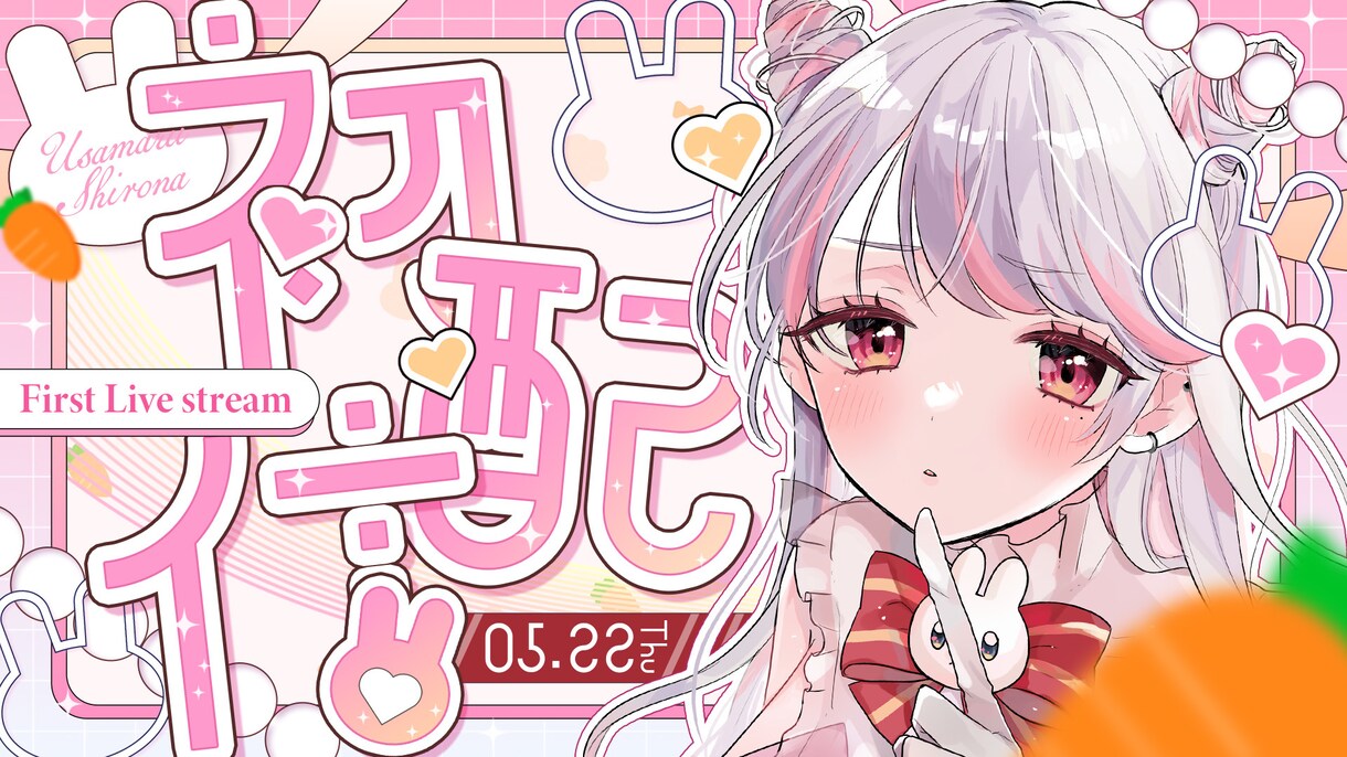 Vtuber様サムネとイラストをセットで制作します セットなのでやり取りも一回で楽に依頼できます！ イメージ6