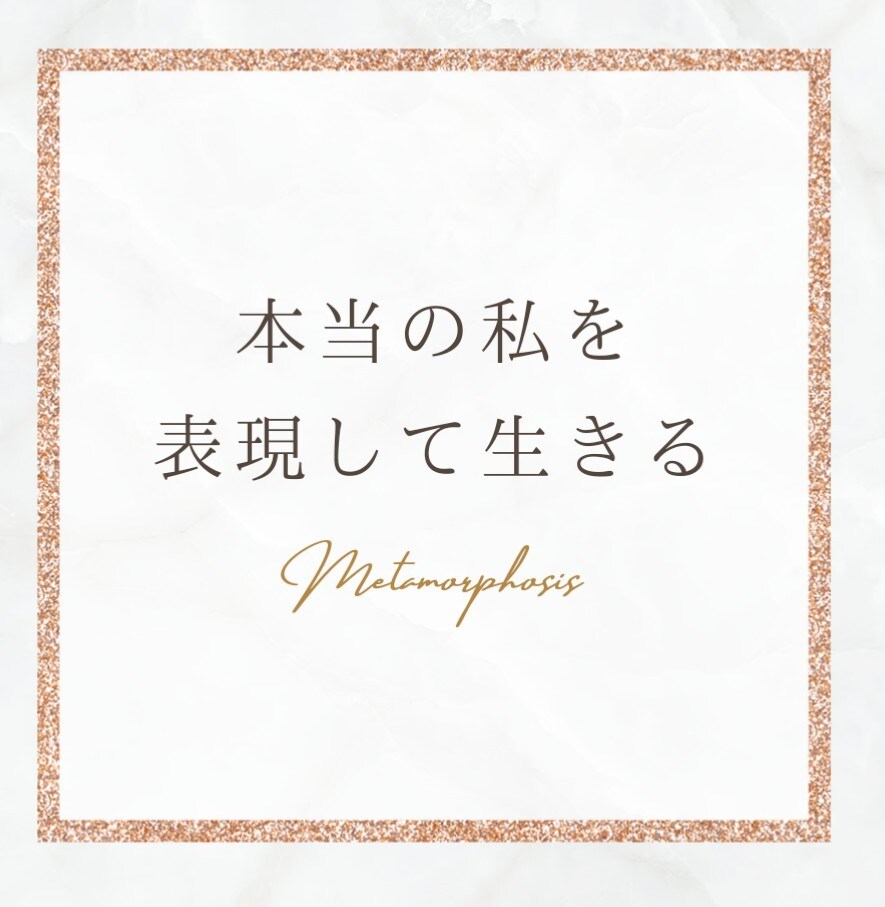 あなたに寄り添いサポートします 目標達成、自発性、どんな事でもお話し聞きます。 イメージ1