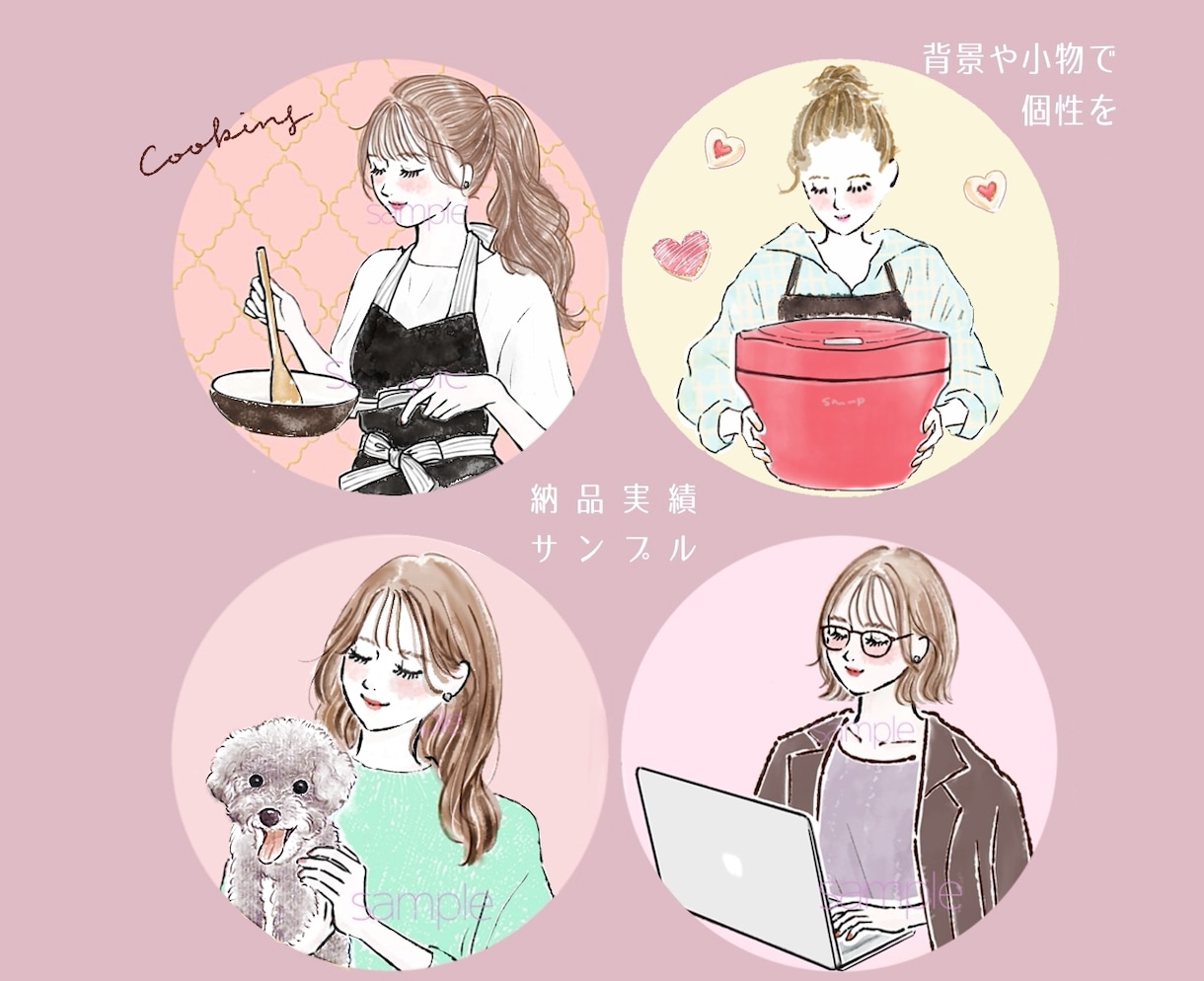 ビジネスイラストに＋おしゃれで信頼・個性UPします 大人ふんわり、水彩・外国パステル。好かれるデザイン！商用有り イメージ9