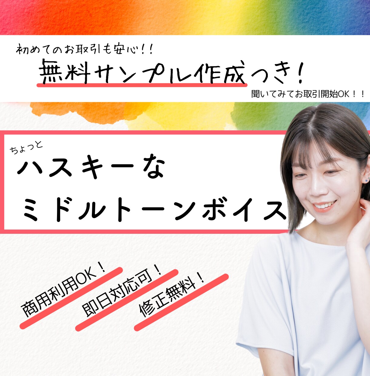 ミドルトーンの落ち着いた声をお届けします 綺麗なだけじゃないキャッチーな声で元気にかっこよく録ります イメージ1