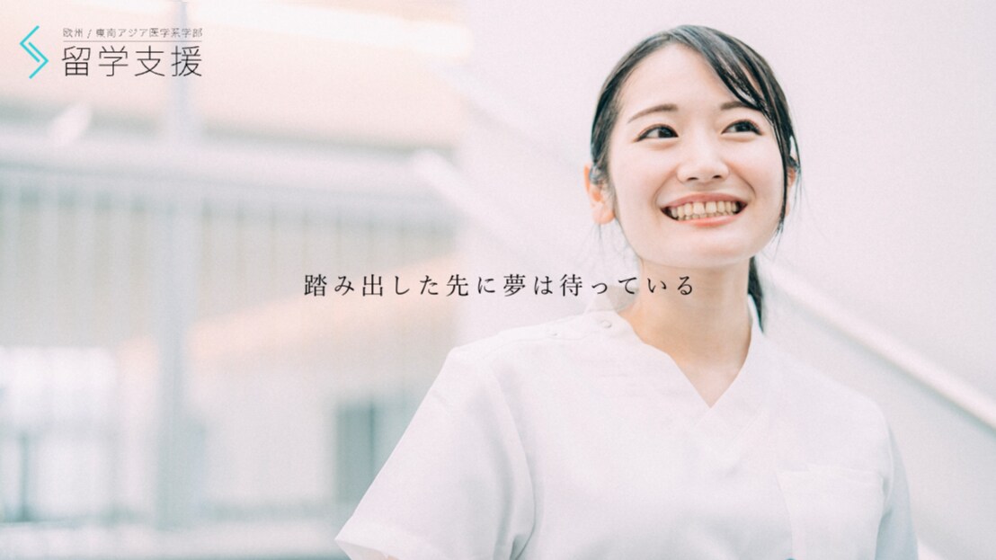 非医療職向けの医療系留学カウンセリングします 特に、非医療職の社会人に向けたカウンセリングになります。 イメージ2