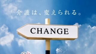 介護の申請からサービスの選定までご相談承ります 両親の介護に申請からサービス選びまで悩んでいるあなたへ イメージ1