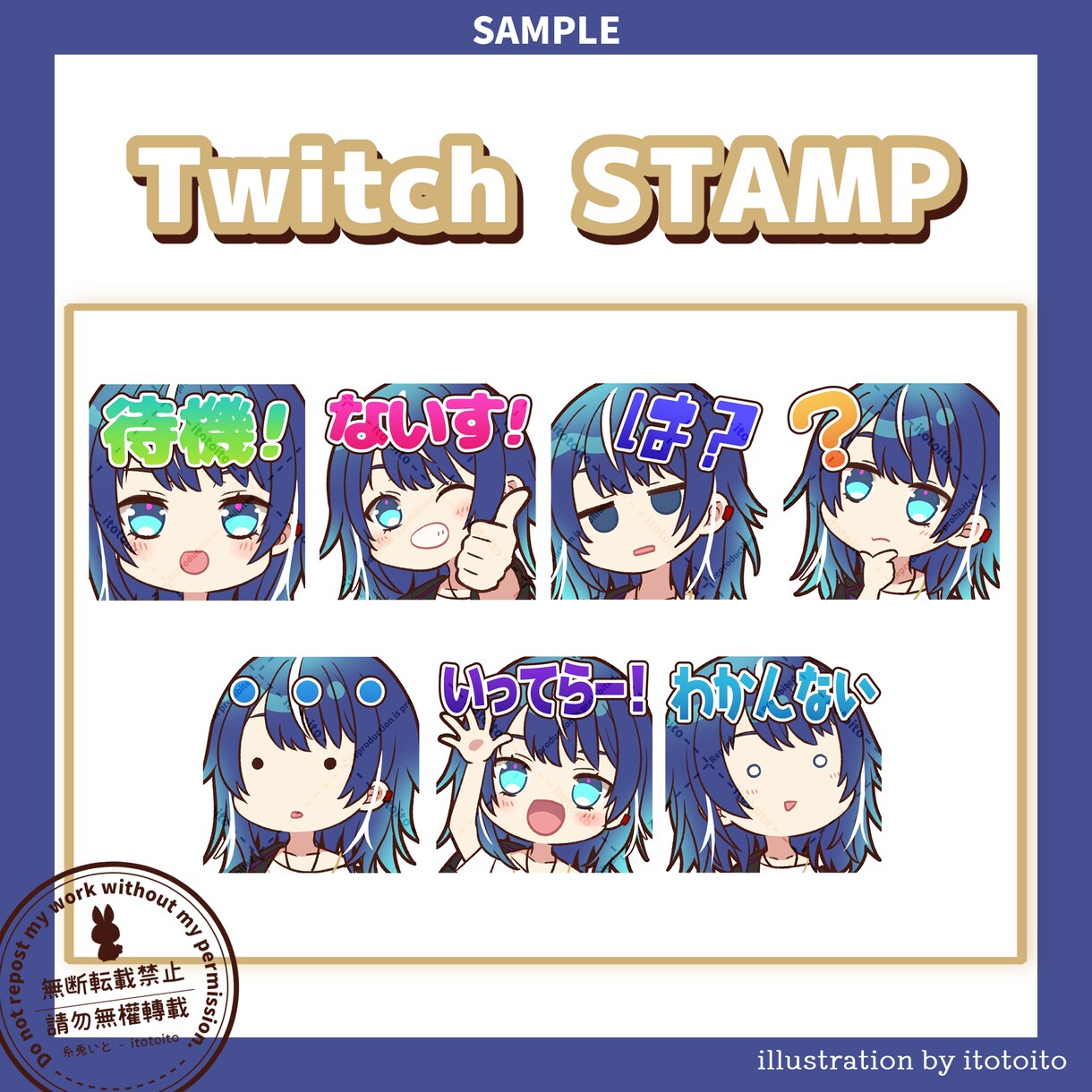 Youtube・Twitch配信用スタンプ描きます 5個以上でお得！2個以上ご依頼で告知用画像プレゼント！ イメージ6