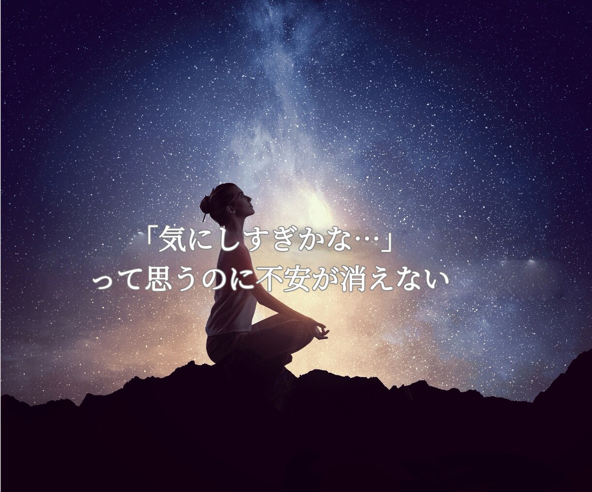 彼の本音をYES／NOではっきり視ます 最短5分で恋の迷いをすぐ整理します イメージ3