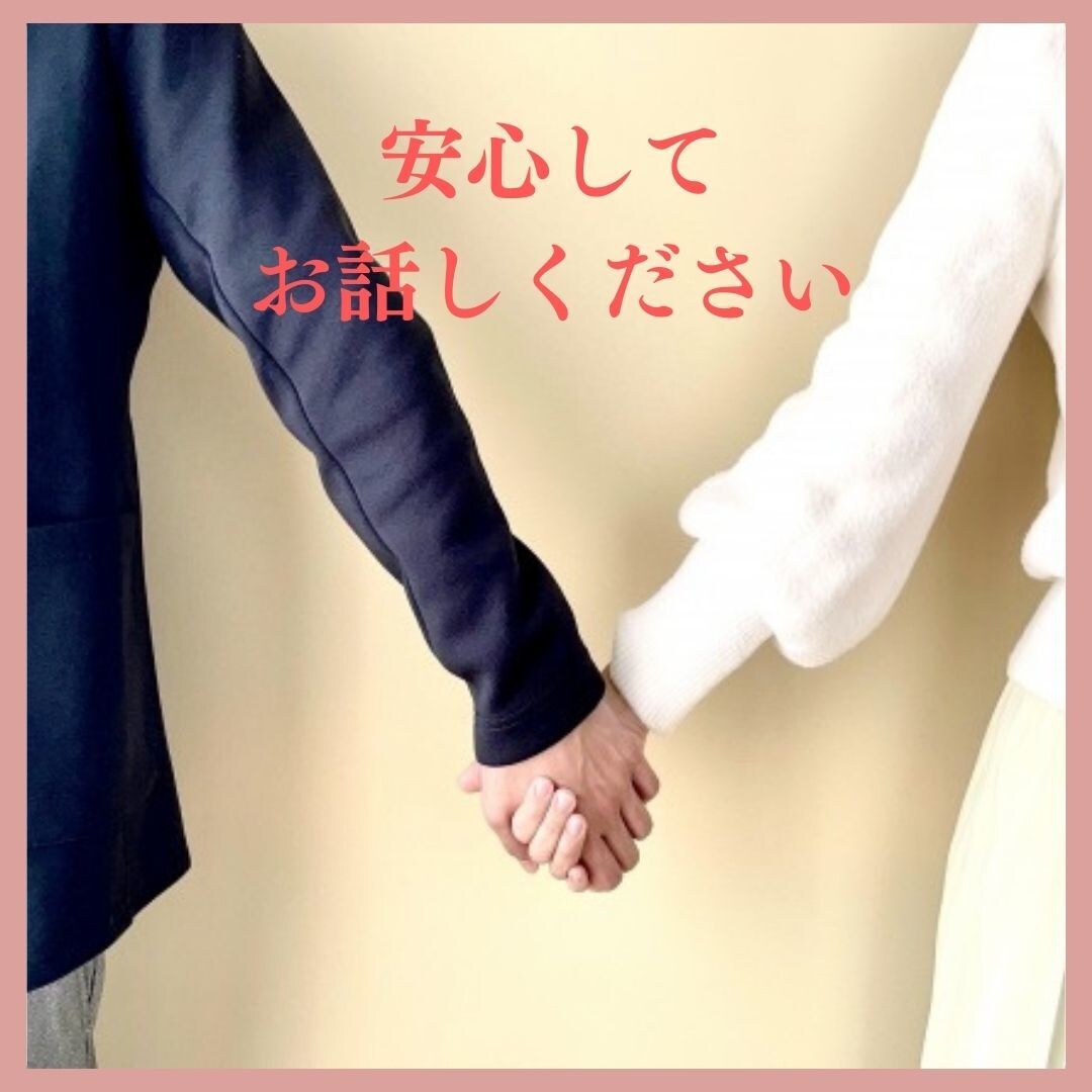 訳アリ恋愛｜来年の行末、お相手の気持ちを鑑定します お二人の変化があるタイミングと対処方法を鑑定し不安を払拭！ イメージ3