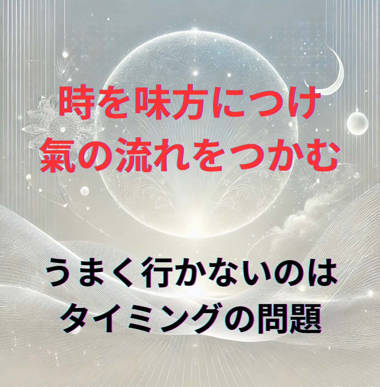生まれ持った本質・使命・運命の流れを読み解きます 魂が選んだ“あなたという存在”の役割を知りたくありませんか？ イメージ5