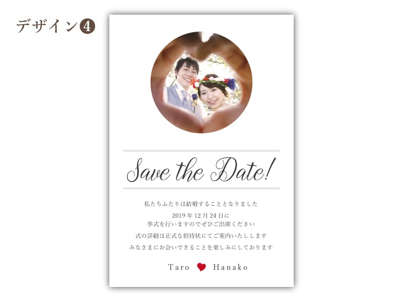 セーブザデート（写真入）をオーダーメイド作成します 結婚式のご予定がある新郎新婦さまへ イメージ4