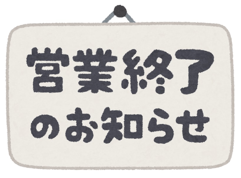 今日しんどくて休んだ人の話聞きます 休んだは良いけど良いけど暇だなってときに話しきかせてください イメージ1