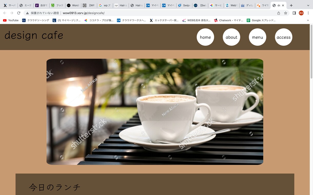 カフェやレストランなどのHPを作成します できるだけ安く、リーズナブルな金額で対応します イメージ1
