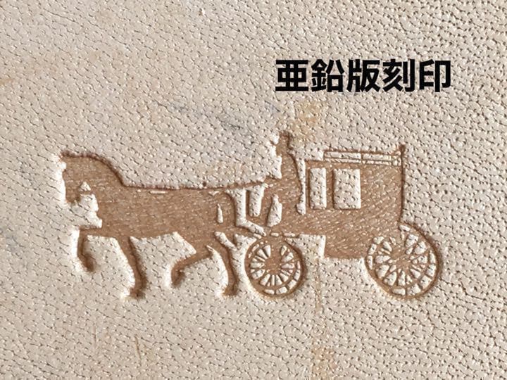 1点❤️レザークラフト刻印❤️販売致します 亜鉛版で作成された刻印を販売致します❤️ イメージ5