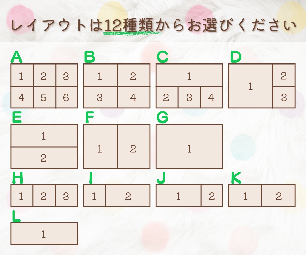LINEリッチメニューの画像を作成します 目をひくデザインで集客アップのお手伝いをいたします！ イメージ3