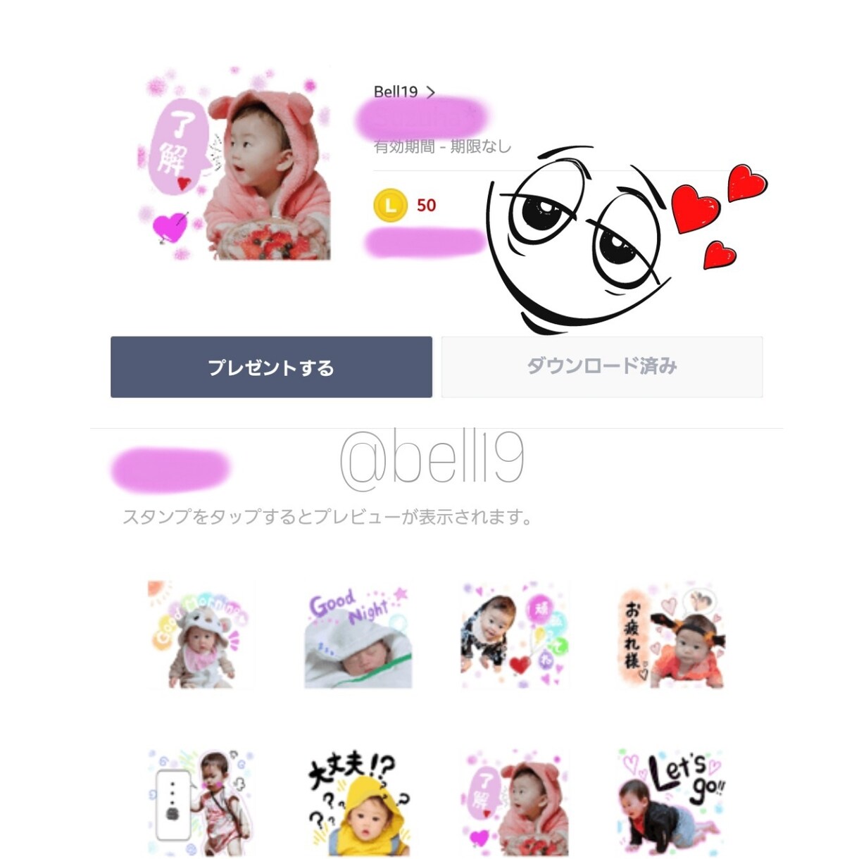 LINEスタンプを写真を使用して制作いたします オーダーメイドで可愛いLINEスタンプ♡♡♡♡♡ イメージ2