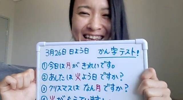 いっしょに日本語の日常会話を練習します 一緒（いっしょ）に会話練習（かいわれんしゅう）をしましょう！ イメージ3