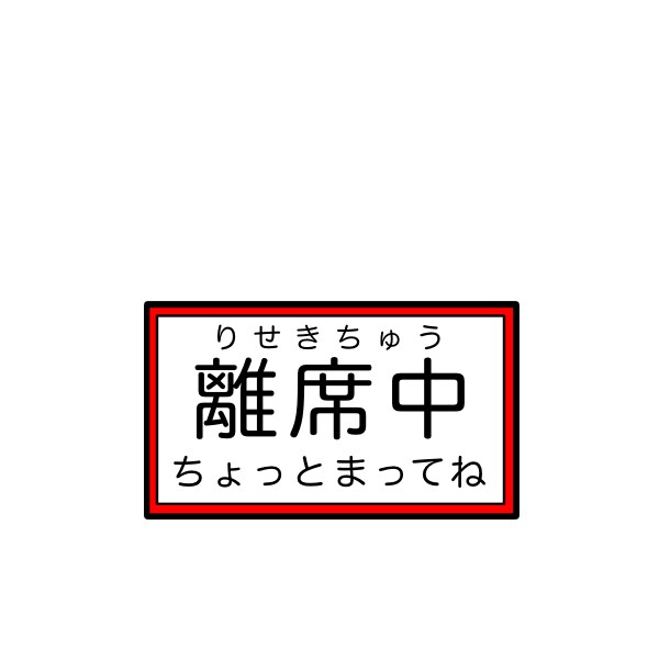 ミニキャラ描きます イリアムなどで使えるミニキャラです。 イメージ5