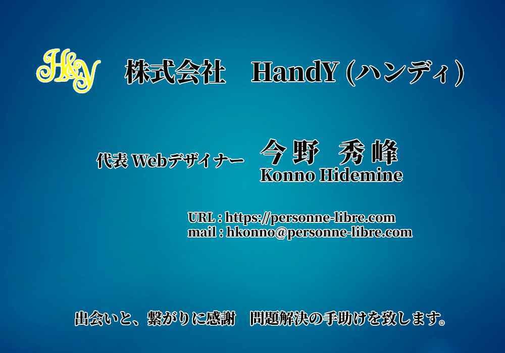 オリジナル名刺レイアウト作成します 一人ひとりに寄り添う名刺デザインを制作します。 イメージ5