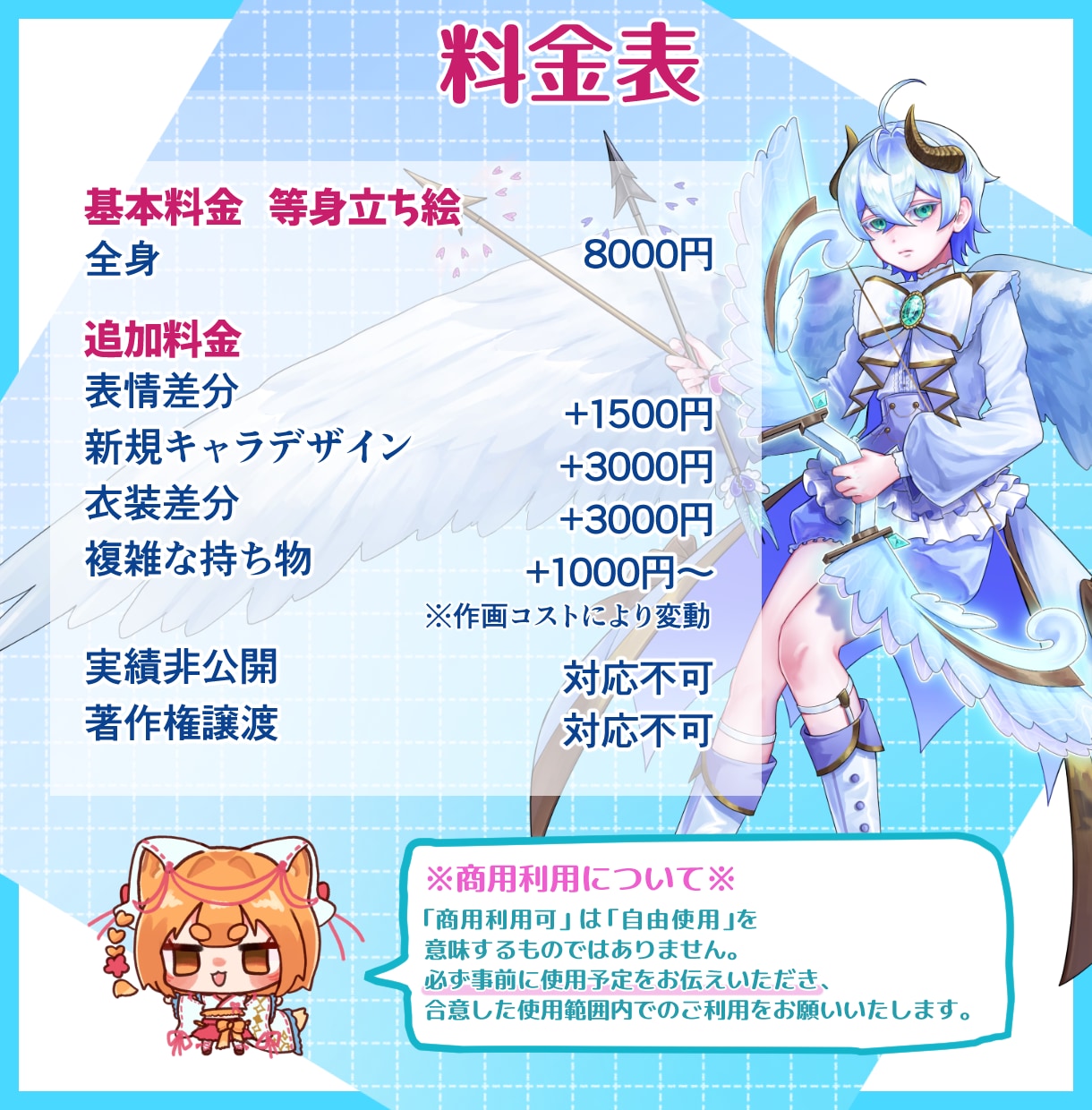 おためし！TRPGや配信に！等身立ち絵描きます あなたのキャラクターを鮮やかで綺麗に描き上げます！ イメージ6