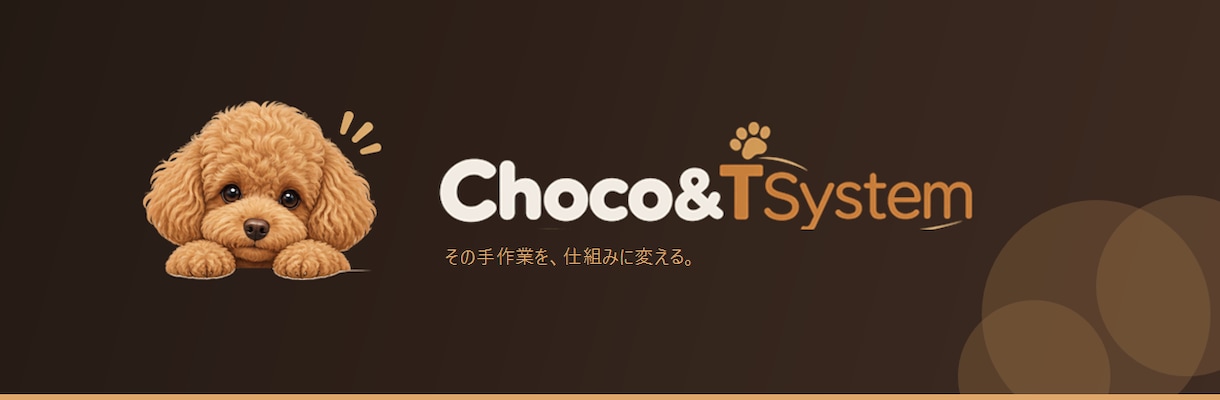 動かなくなったExcelマクロの原因を調査します 前任者のマクロもOK｜引き継ぎ改修30本の経験 イメージ2