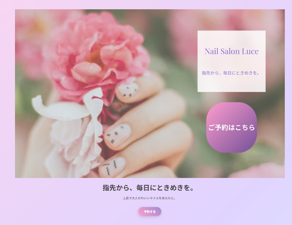 HTML/CSSでシンプルなホームページ制作します シンプルで見やすいサイトを丁寧に制作します イメージ2