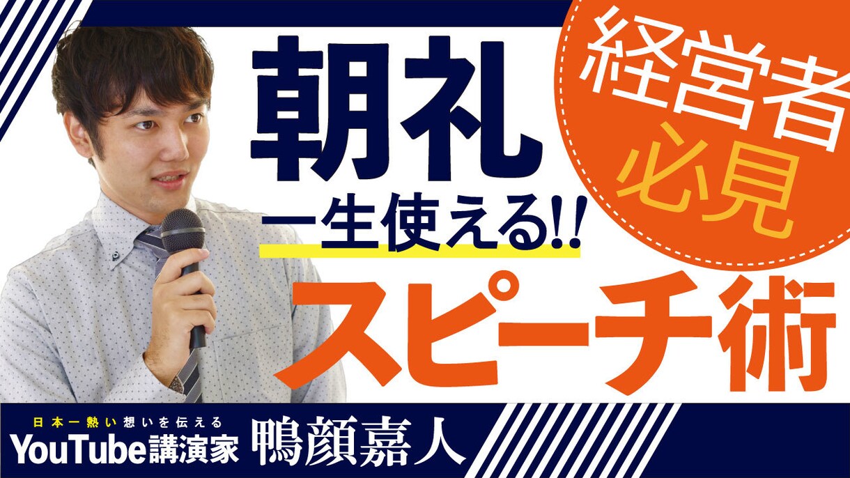 クリックされるYouTubeサムネイル作成します クドくない、やりすぎないYouTubeサムネイル イメージ3