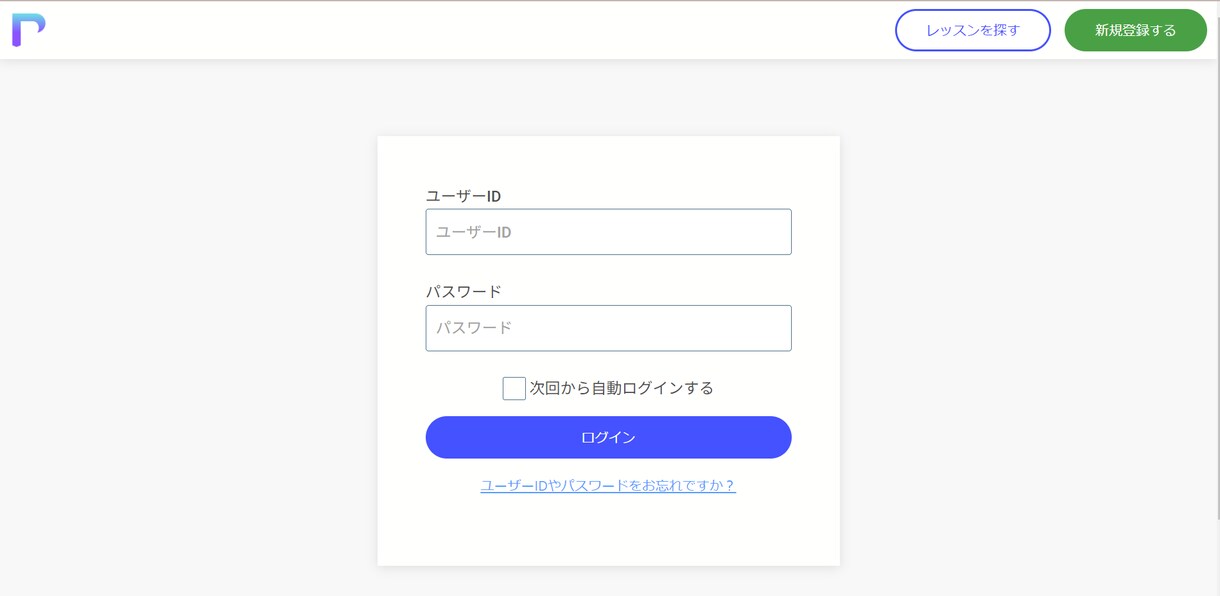 レッスン予約管理ができるWebアプリを作成します 「講師・生徒」の関係をもつレッスン予約をスムーズに！ イメージ5