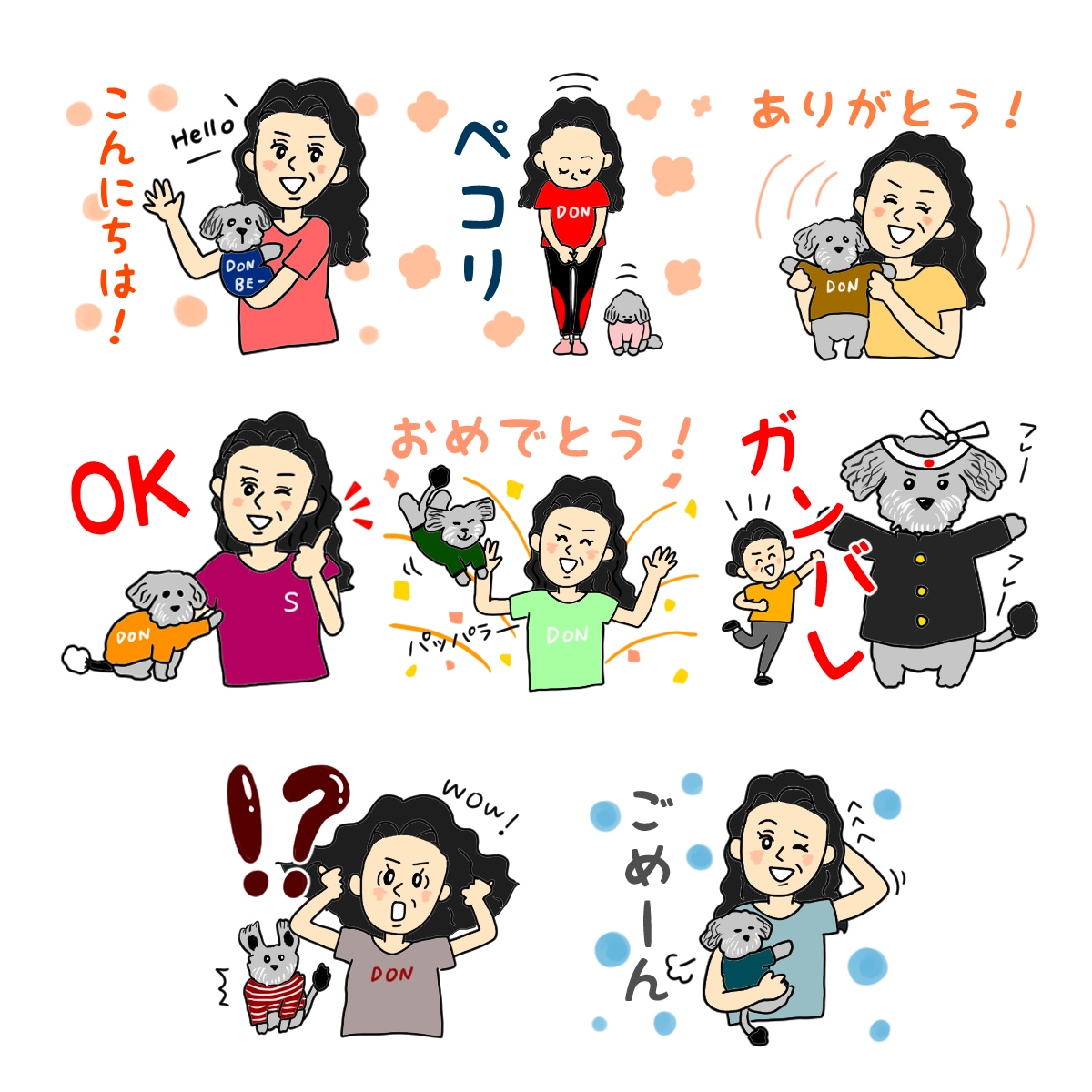 修正何度でも可！オリジナルLINEスタンプ作ります LINEスタンプ☆商用、個人用どちらでも利用可☆会社広告用可 イメージ9