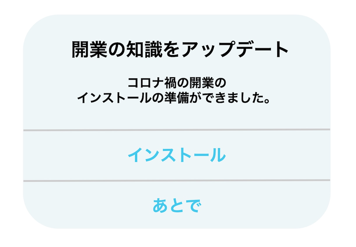 鍼灸整骨院・整体院・サロンの開業のお手伝いをします 不安なことはわからないこと！最初から最後までお伝えします！ イメージ2