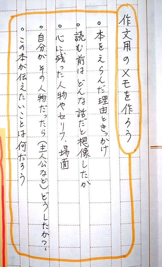 大人の方向け☆国語の学習方法のご相談を承ります 漢字・文章読解・ことば…国語教員免許を持つ現役講師がサポート イメージ8