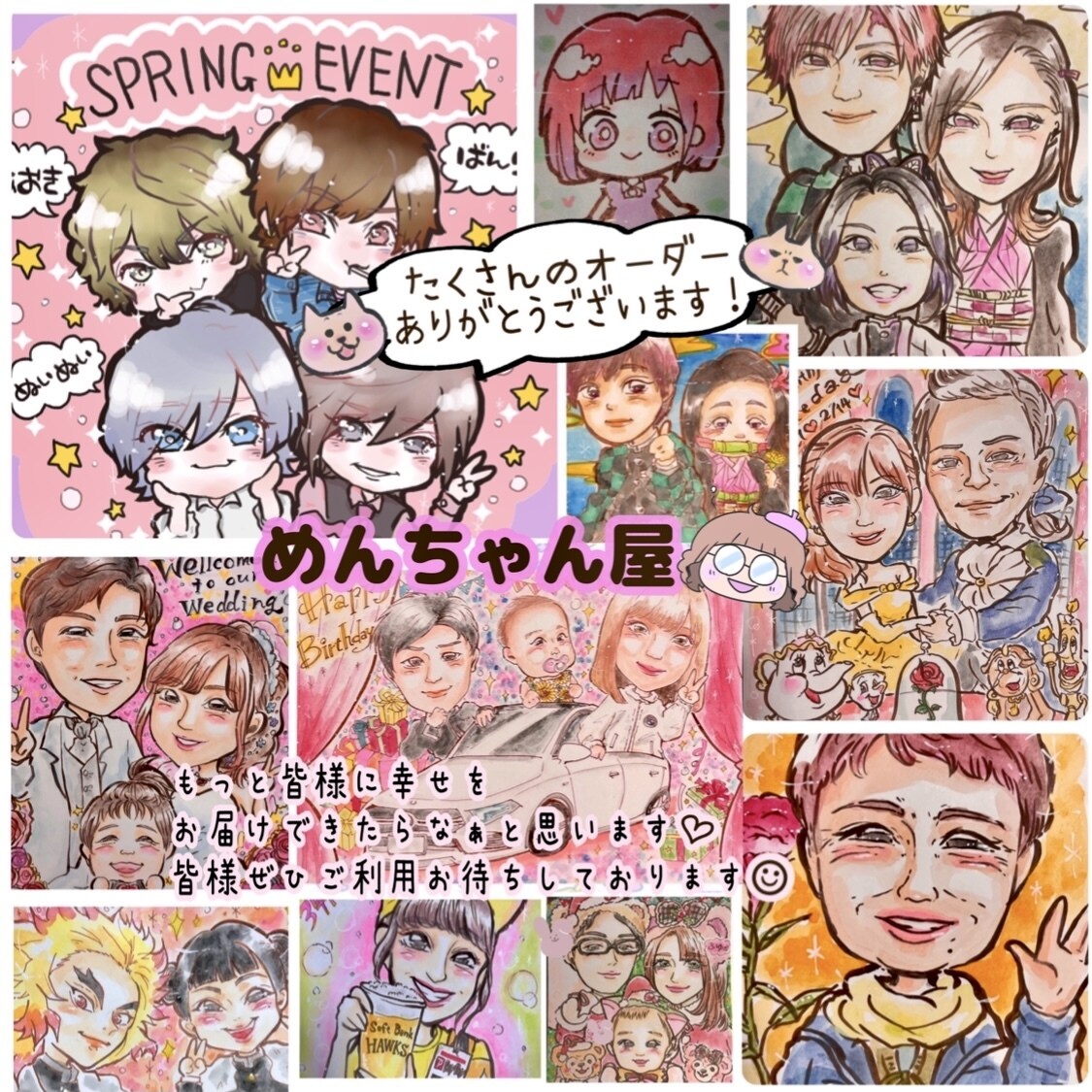 最短翌日発送！ 感謝を贈るあったか似顔絵✨描きます 6/25まで期間限定価格 ポエム・大人数も◎ 13名様〜無料 イメージ5