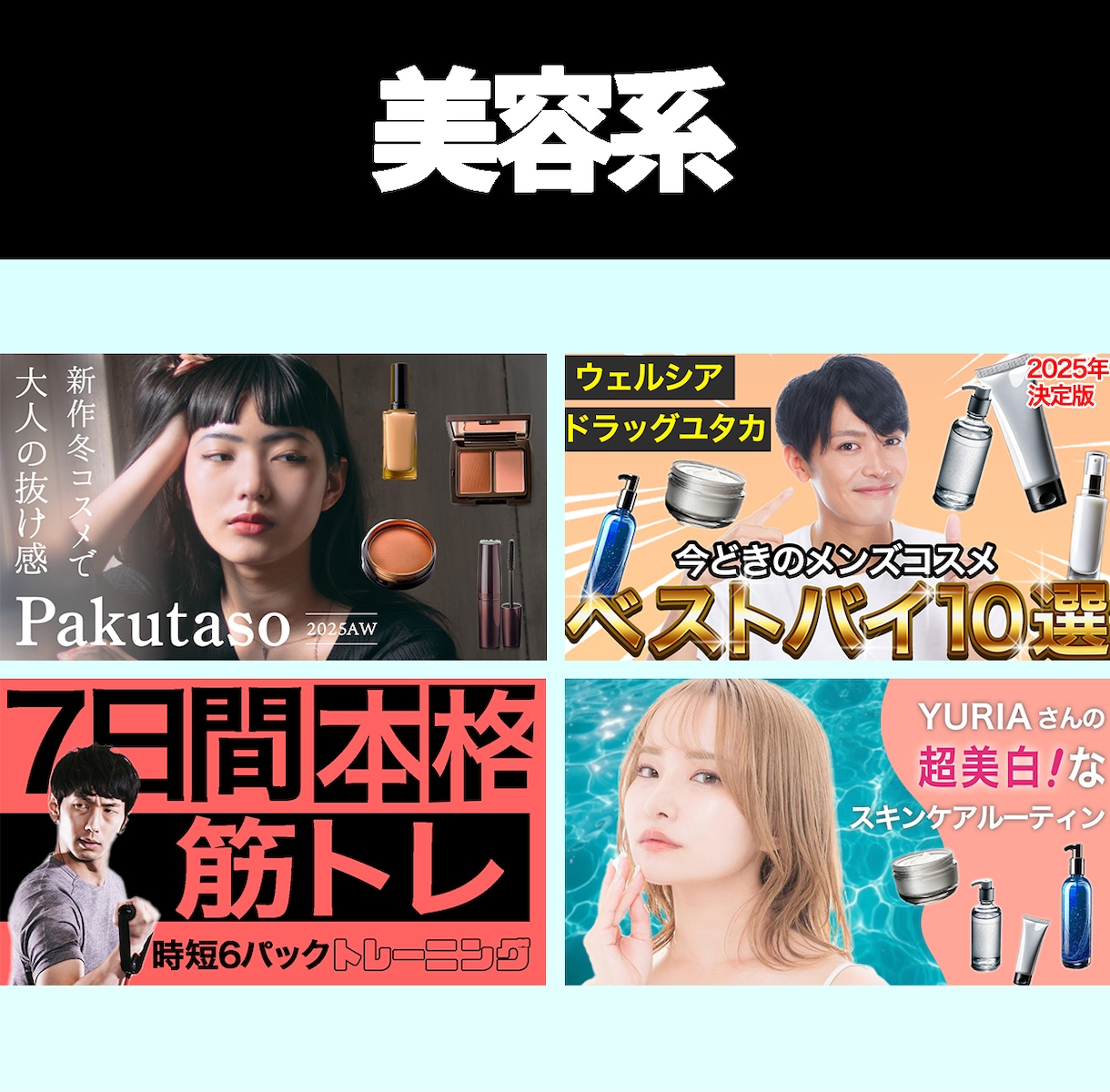 目を惹くYoutubeサムネイル作成いたします 1枚2,000円でサムネイル制作致します イメージ5