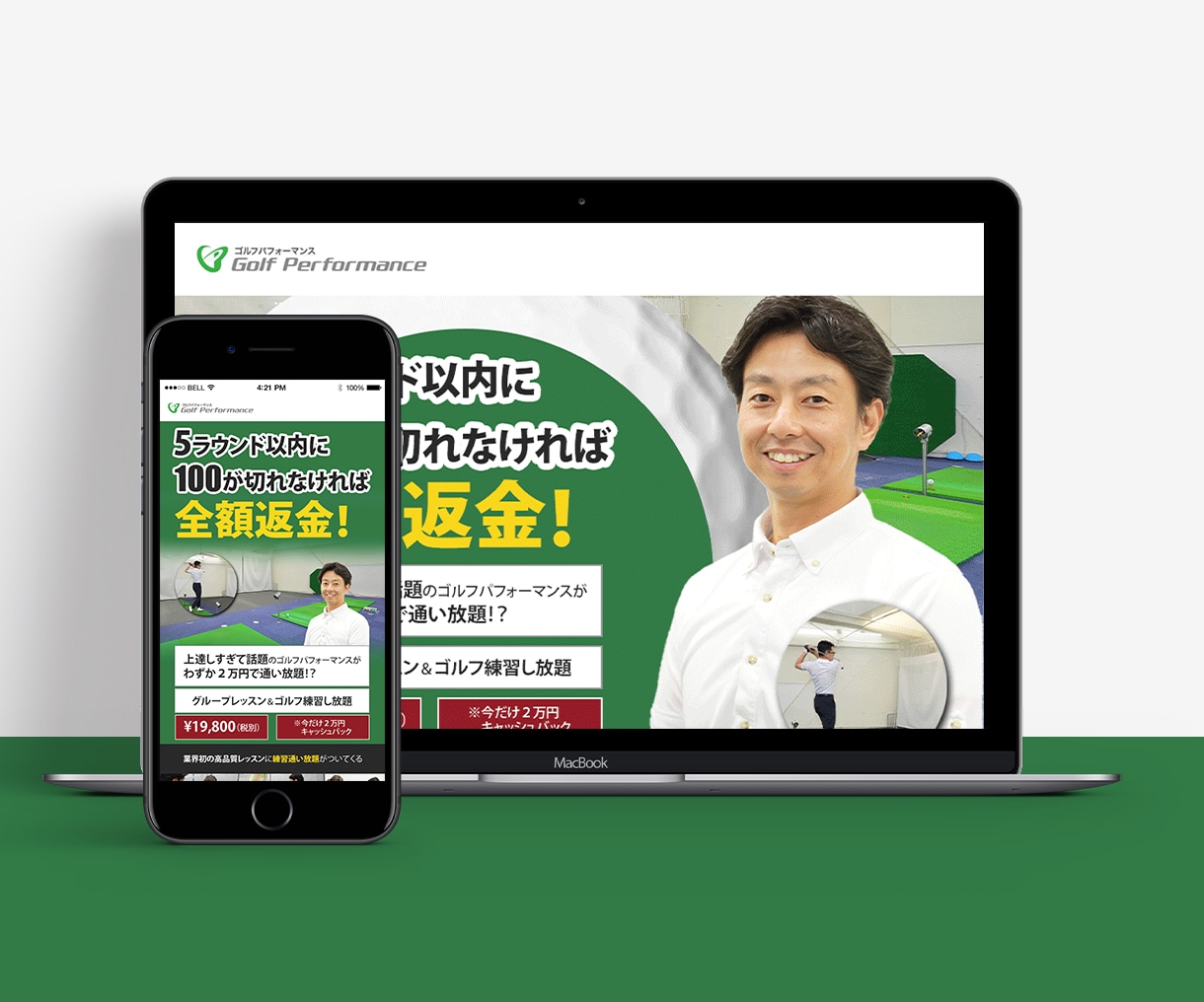 子ども向け★保護者に伝わる体験申込LPを制作します 毎回の説明を減らしたい方へ！体験案内を1ページにまとめます イメージ7