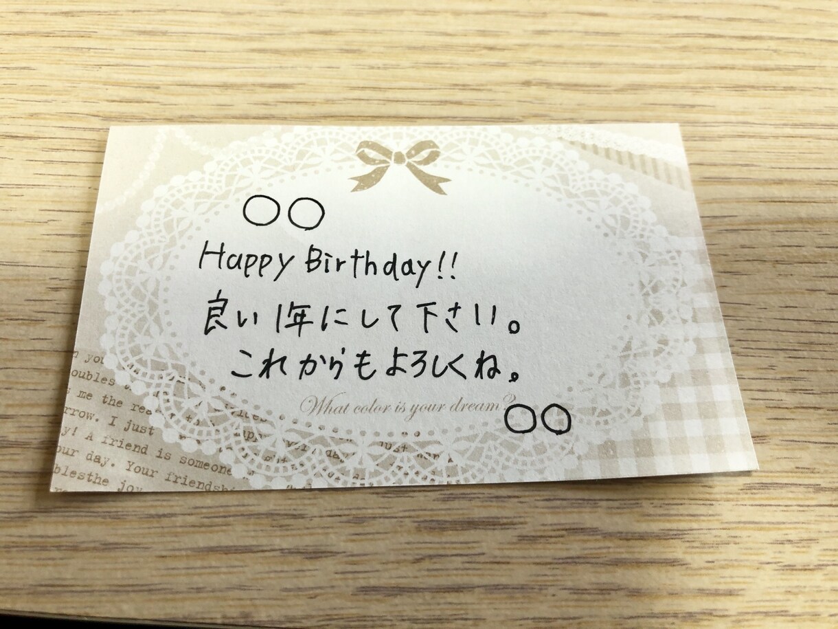 丁寧な字で手書きにいたします 用紙、便箋、メッセージカード、封筒も無料で準備! イメージ4