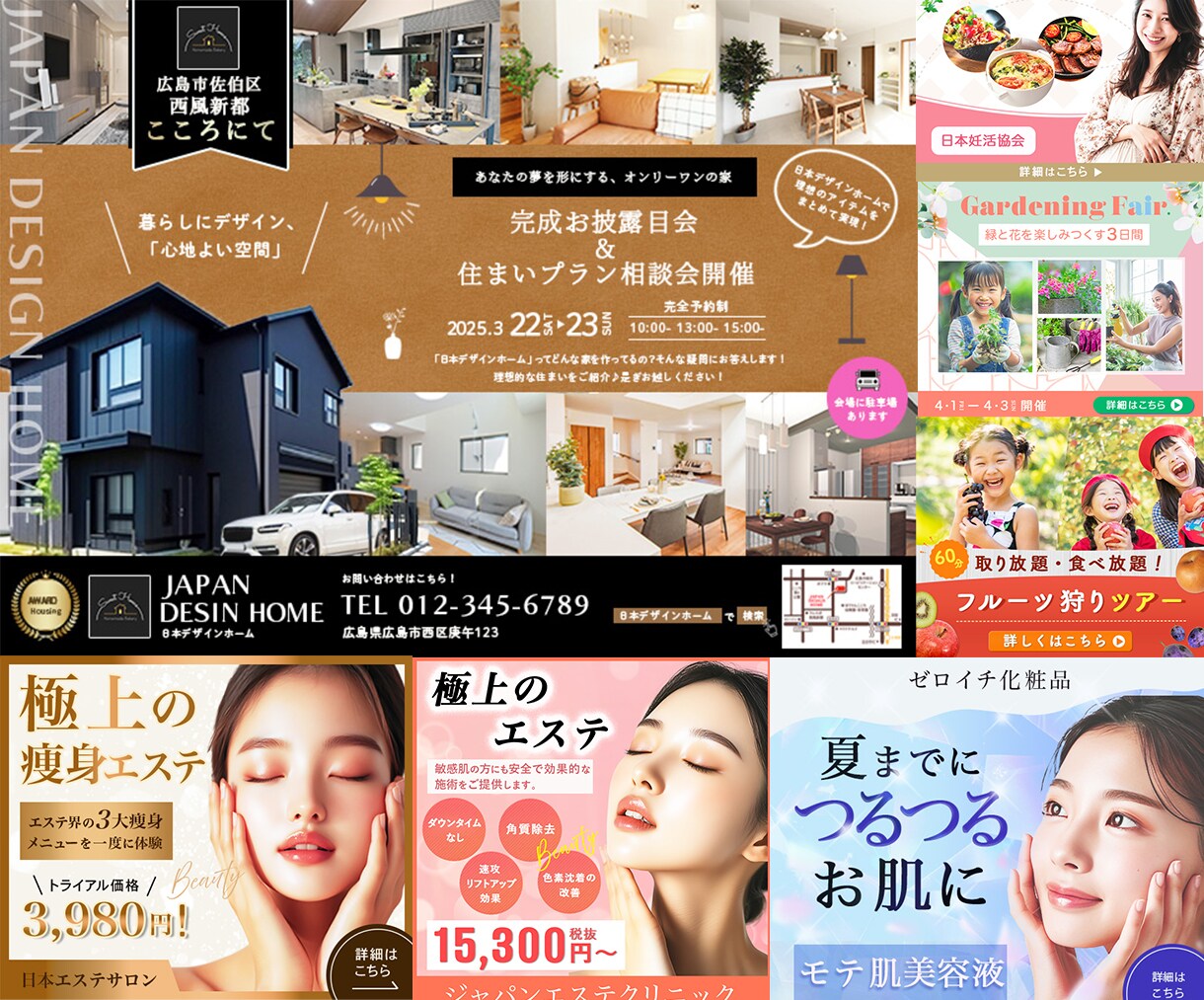 美容系などおしゃれなバナー・ヘッダーを制作します 低価格で高品質なデザインをカタチに！クリック率UP！ イメージ2