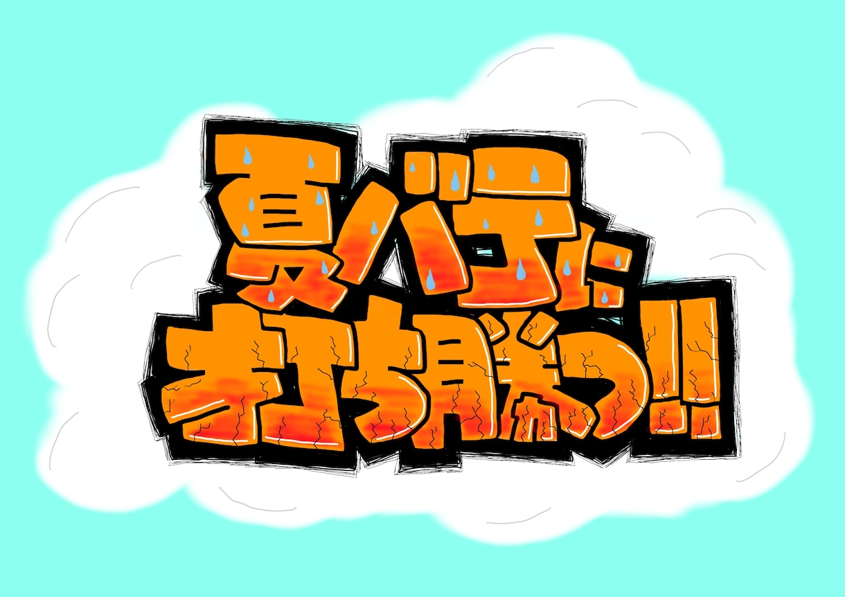 目を引く‼︎ 手書きPOP作成します 雑貨店勤務経験を生かしたPOP作成で、売場を彩ります！ イメージ3