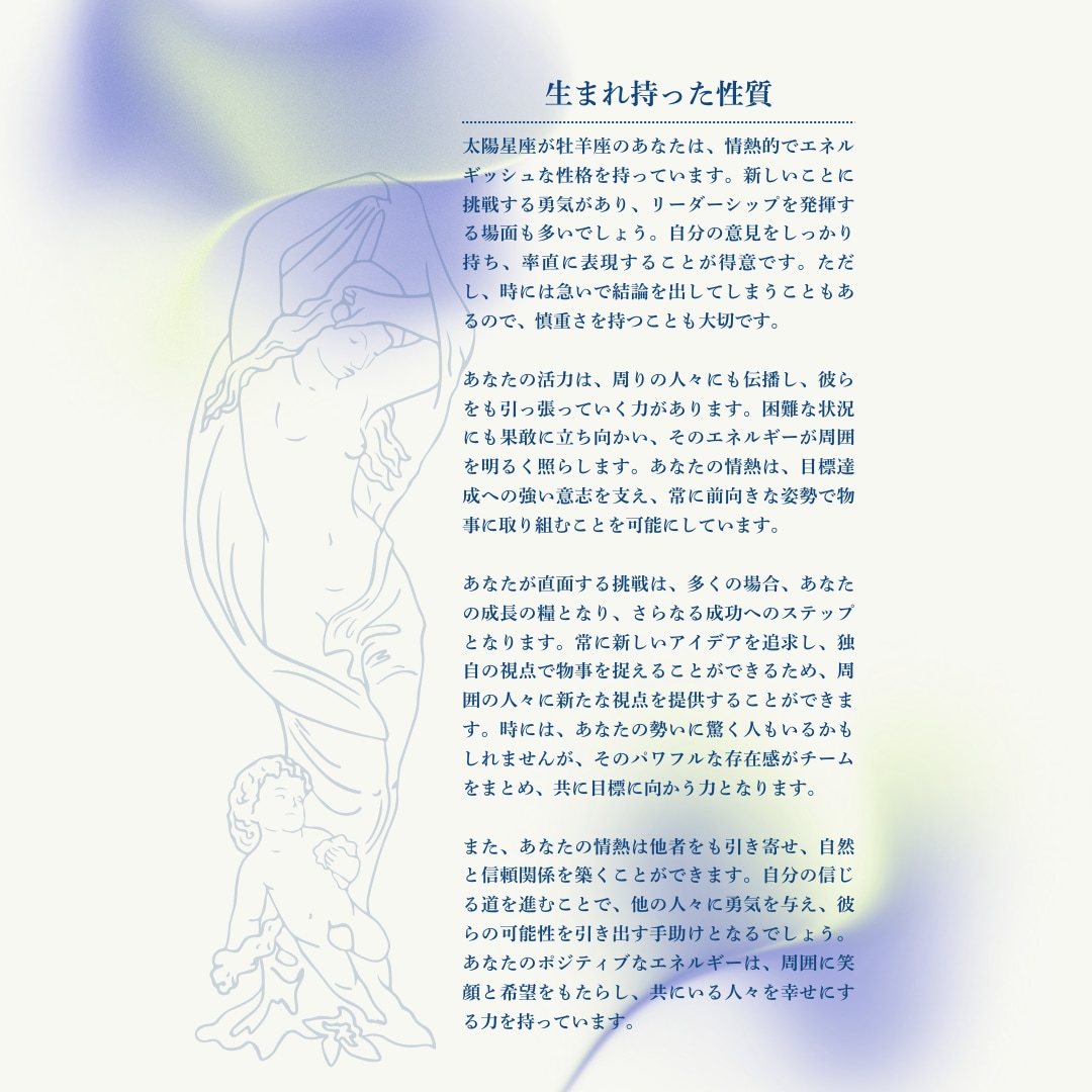 あなたの♡トリセツ☆お届けします 幸運を手にするための羅針盤！星とタロットで本当の貴方を紐解く イメージ3