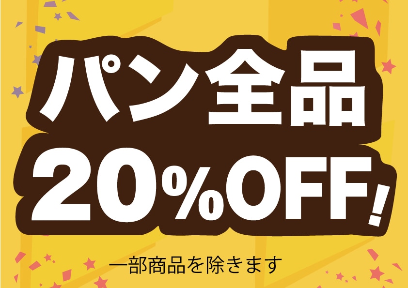 文字が目立つ★お店のPOP、作ります 文字がメイン。シンプルな発注。内容がしっかり伝わるPOPです イメージ2